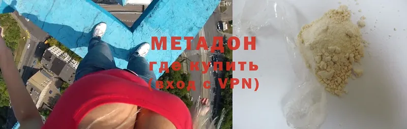 hydra как зайти  Морозовск  Метадон мёд 